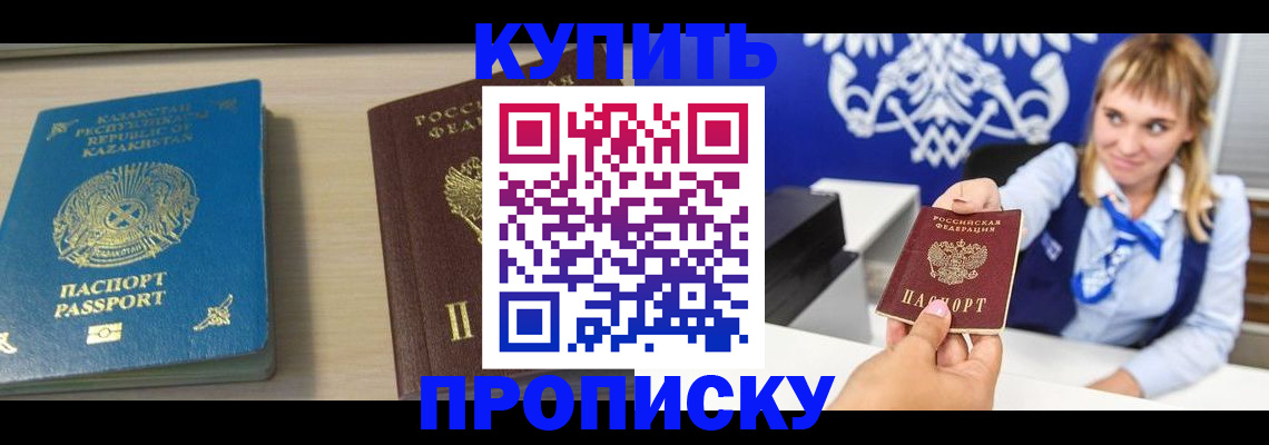 регистрация для школы в Омской области